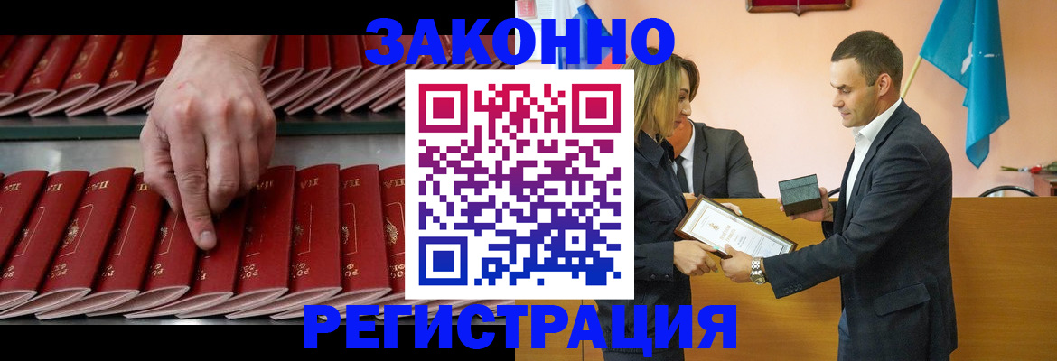 регистрация для школы в Болотном