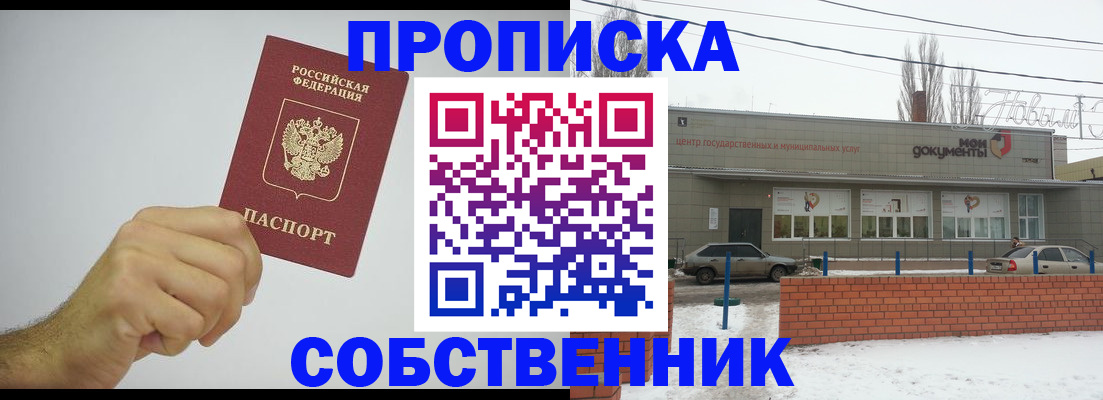 регистрация для дет. сада в Болотном